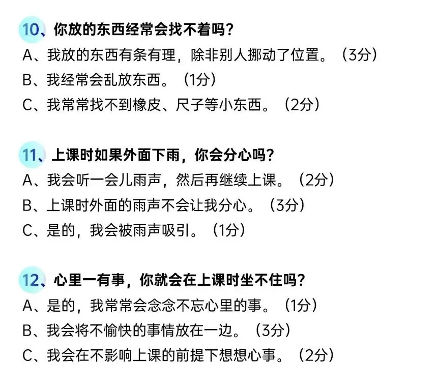 使用得失数据分析来制定有效的篮球训练计划_2