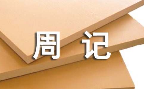 使用得失数据分析来制定有效的篮球训练计划_1